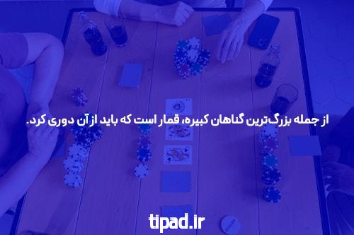 تاج  صحنه‌هایی دیدم که زیبنده ما نیست و شرایط ورزشگاه آزادی هم فرق کرده است خبرگزاری فارس