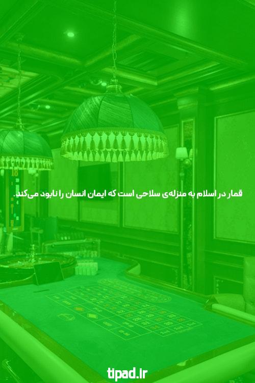 معرفی سایت انفجار با بونوس ویژه: تجربهای نوین در شرط بندی آنلاین