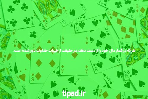 آدرس جدید اس بت 90: دنیای تازه‌ای از سایت شرط بندی