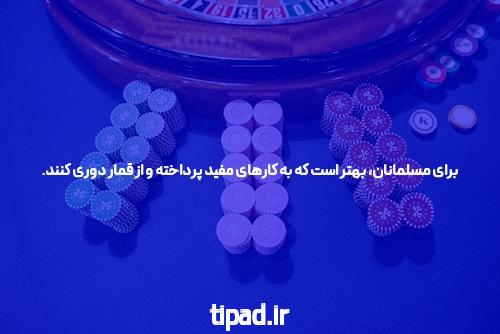 آدرس فعلی سیگاری بت برای دسترسی آسان