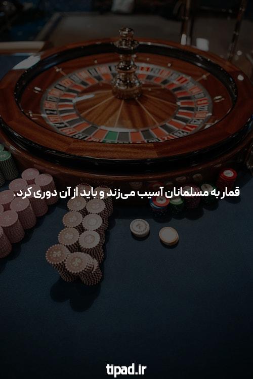 آشنایی با سایت و اپلیکیشن شرط بندی Enfejbaz