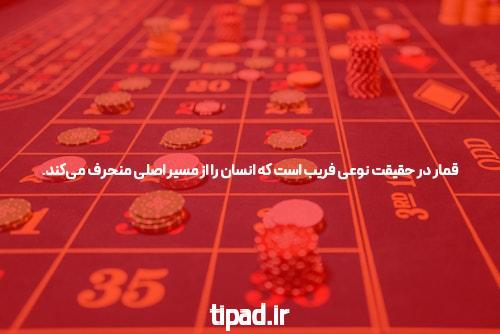 آموزش بازی انفجار صفر تا 100 آموزش ترفند های بازی انفجار از هک بازی تا ربات بازی انفجار