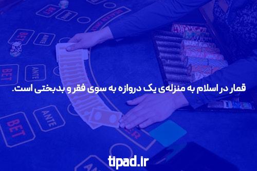 بدون فیلتر شکن ورود به سایت شرط بندی: راهی نوین برای دسترسی به دنیای بازی‌های آنلاین