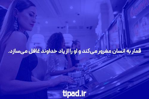 اشنایی با شرط بندی انفجار