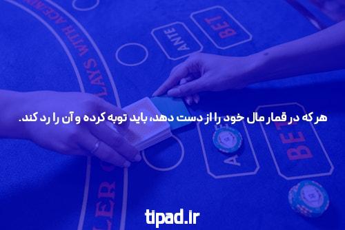 پوکر چیست: بازی که هنر، استراتژی و شانس را ترکیب می‌کند