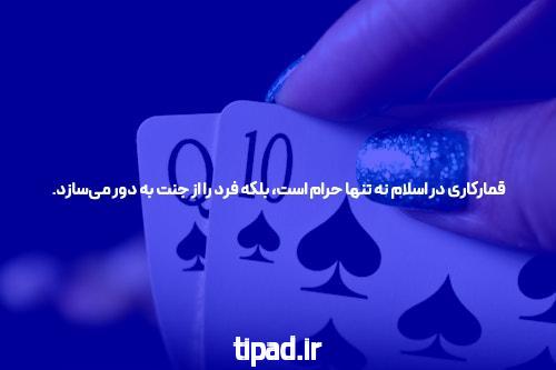 آشنایی با هات بت آنلاین: دنیای شرط بندی در سایت شرط بندی