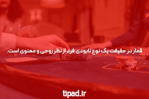 معرفی دنس بت ورود به سایت پیش بینی بدون فیلتر