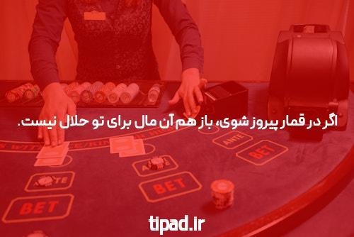 سایت شرط بندی  تمام آنچه بایستی بدانید