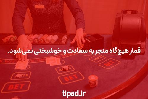 معرفی سایت بت و شرط بندی معتبر: راهی به دنیای امکان‌ها