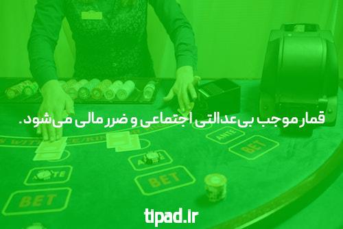 معرفی پوکر آنلاین: یک جهان جدید از بازی ورزشی و استراتژیک