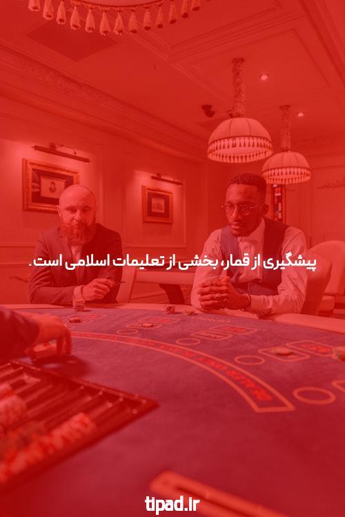 آشنایی با دنس بت: اهمیت آن در سایت شرط بندی بازی انفجار