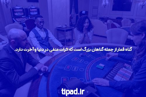 بهترین سایت شرط بندی بازی های مختلف: راهنمایی برای کاربران ایرانی